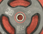 Decathlon Disc Rubber Weight - 10kg